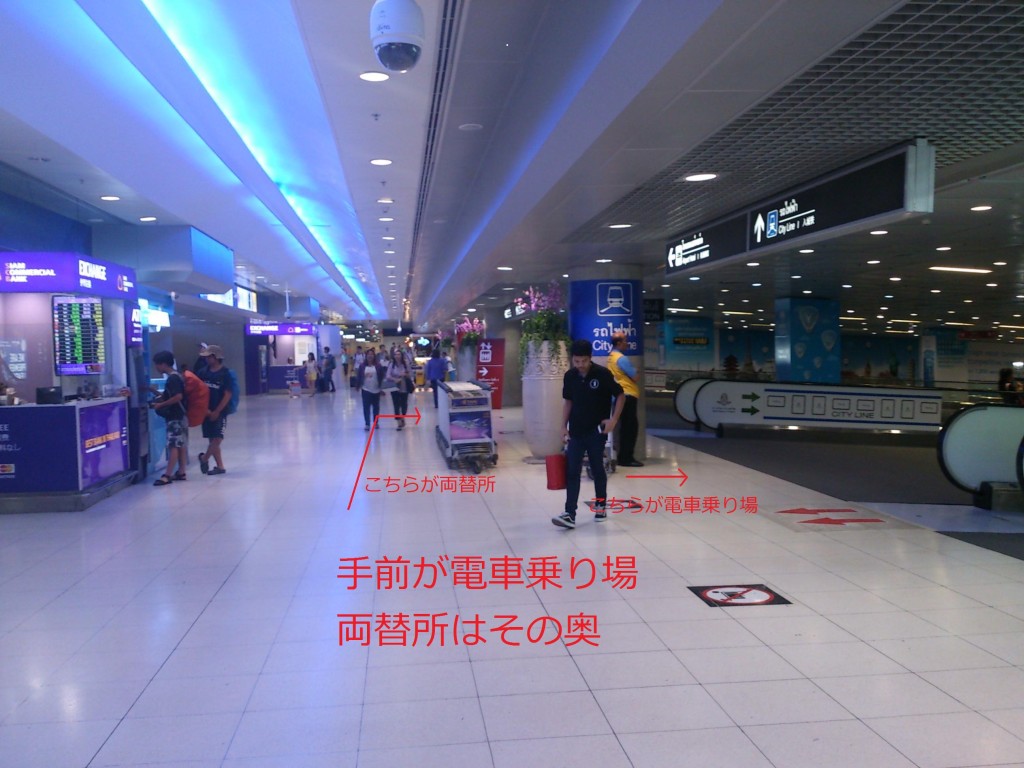 スワナブームB1両替所