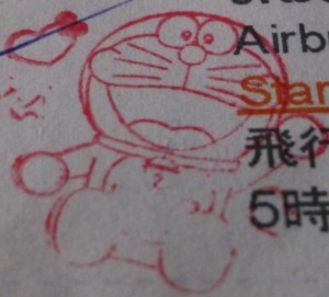 %e3%83%89%e3%83%a9%e3%81%88%e3%82%82%e3%82%93%e7%b4%99-crop